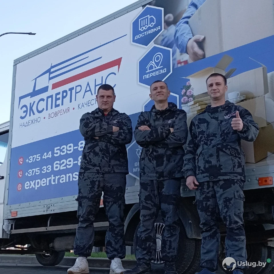 Грузоперевозки Солигорск