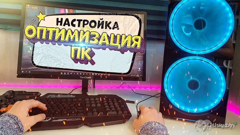 Настройка компьютеров и ноутбуков.