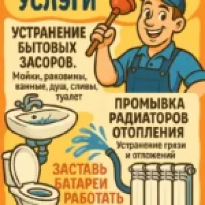 Логотип ИП Панкевич Д.А.