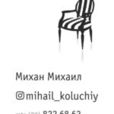 Логотип ИП Михан М.М.
